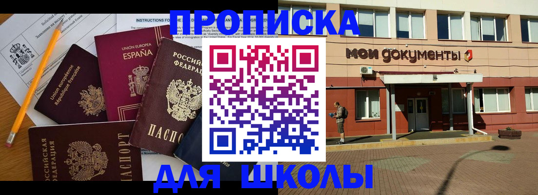 временная регистрация собственник в Кулебаки