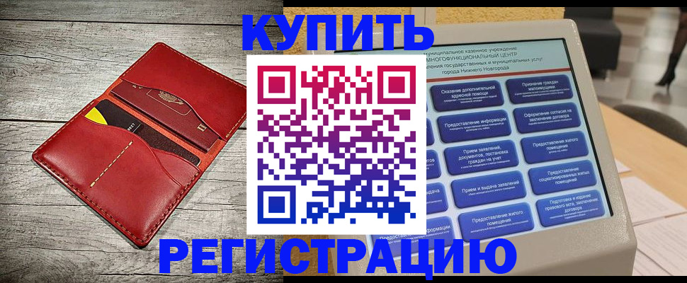 форма 3 в Кулебаки