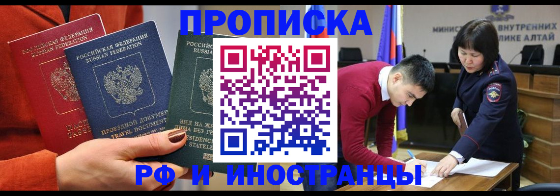 миграционный учет в Кулебаки