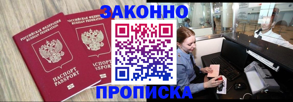 регистрация для дет. сада в Кулебаки