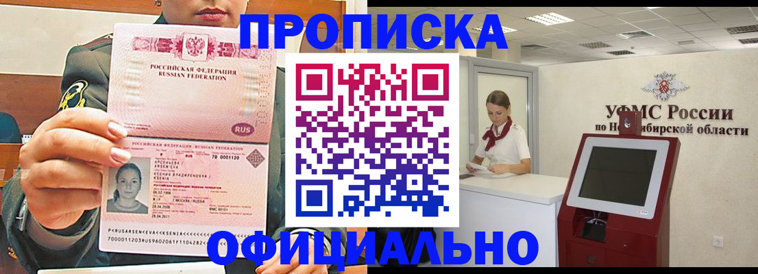 найти адрес прописки в Кулебаки